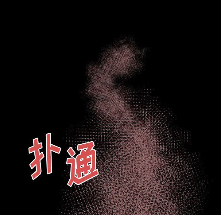 完美情人養成記第37話