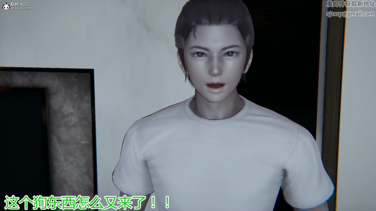 [3D]死後老婆出軌還算NTR嗎第02話
