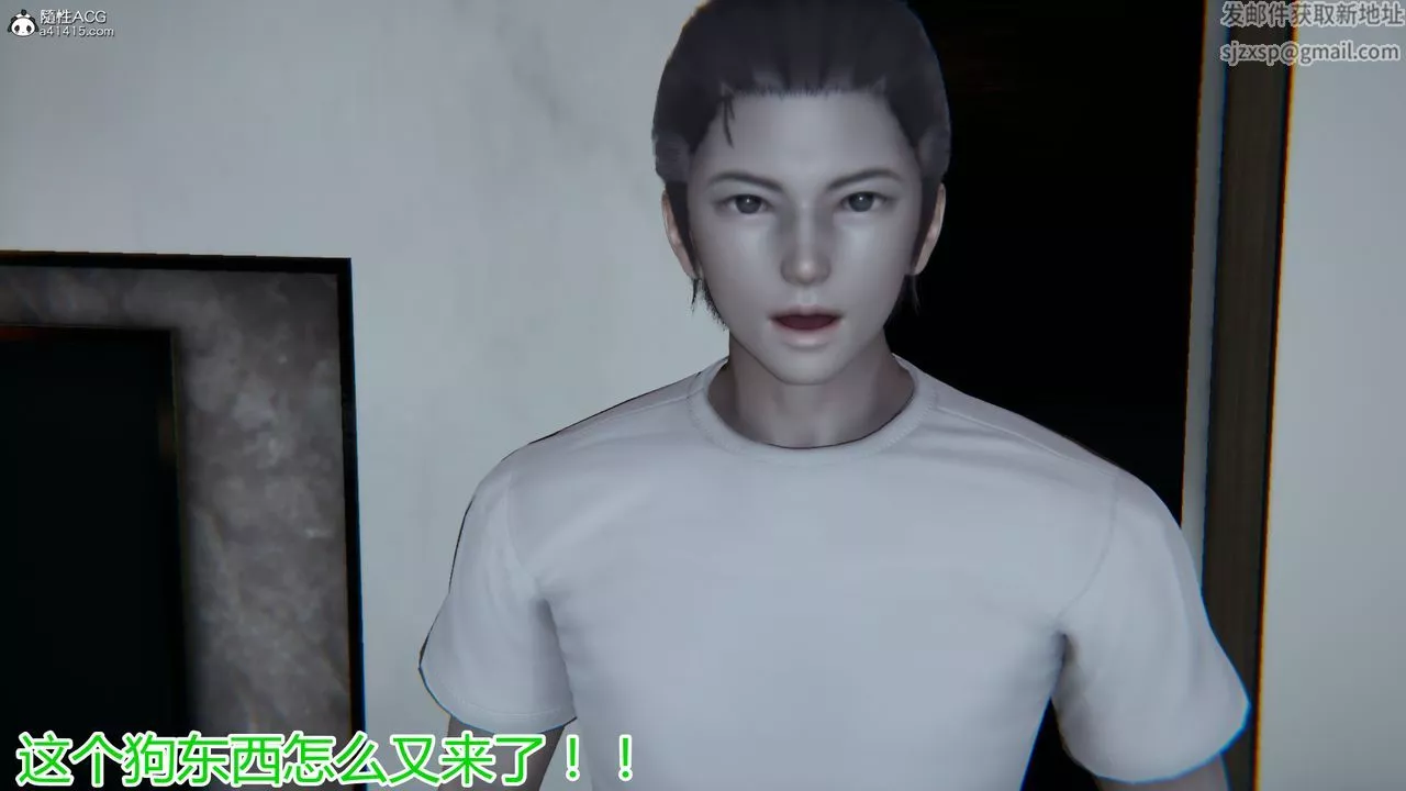 [3D]死後老婆出軌還算NTR嗎第02話