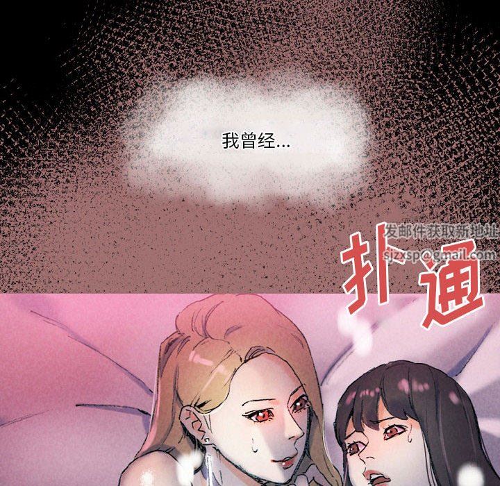 完美情人養成記第37話