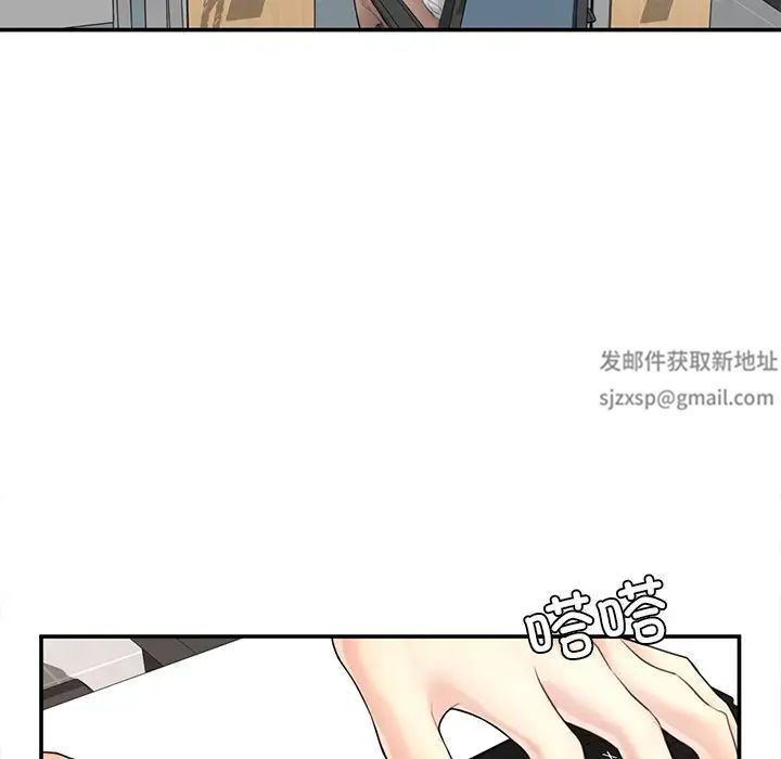 成为人上人第1話