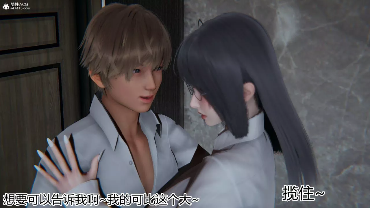 [3D]死後老婆出軌還算NTR嗎第02話