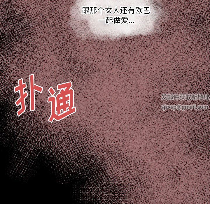 完美情人养成记第37话