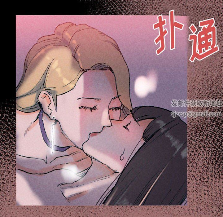 完美情人養成記第37話