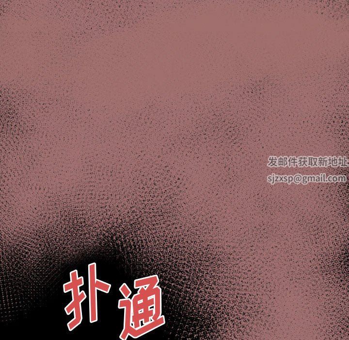 完美情人養成記第37話