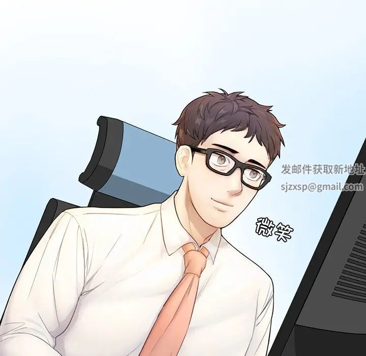成为人上人第1話