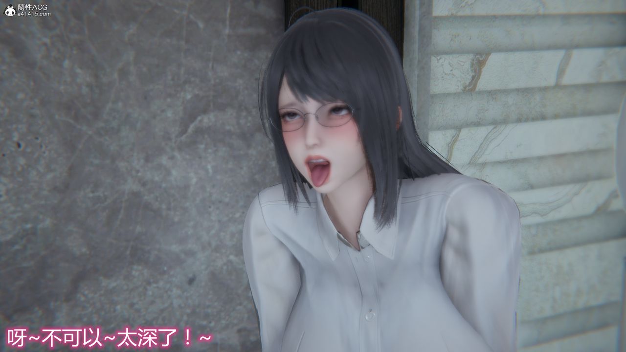 [3D]死後老婆出軌還算NTR嗎第02話