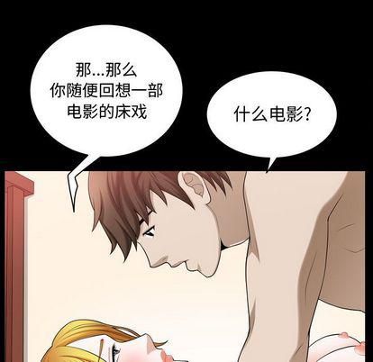 特殊禮物第18話
