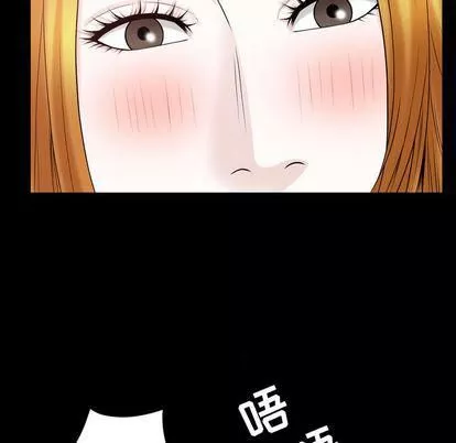 特殊禮物第18話