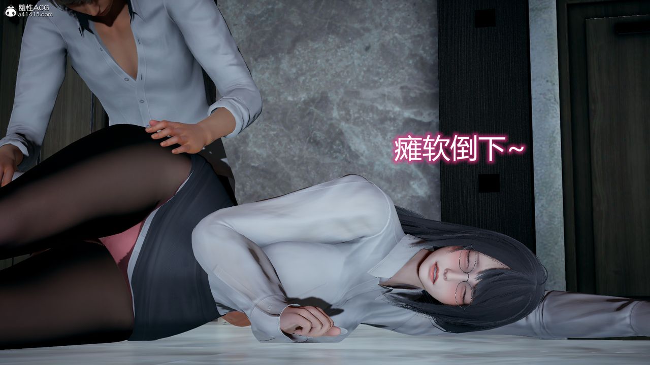 [3D]死后老婆出轨还算NTR吗第03话