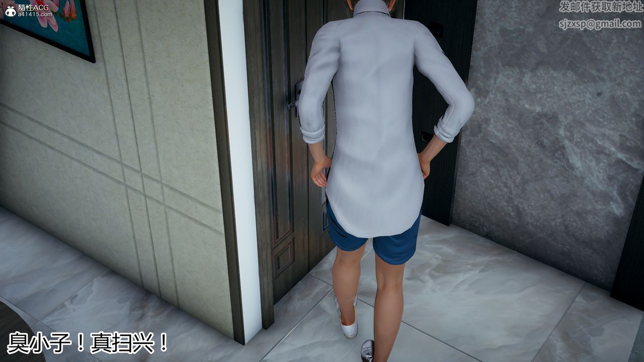[3D]死後老婆出軌還算NTR嗎第03話