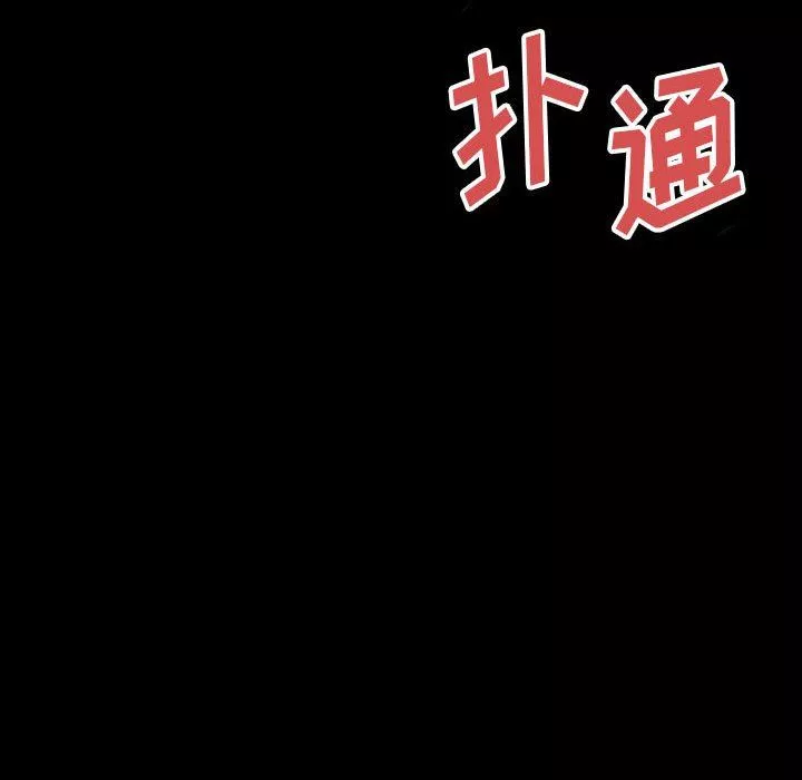 完美情人養成記第37話