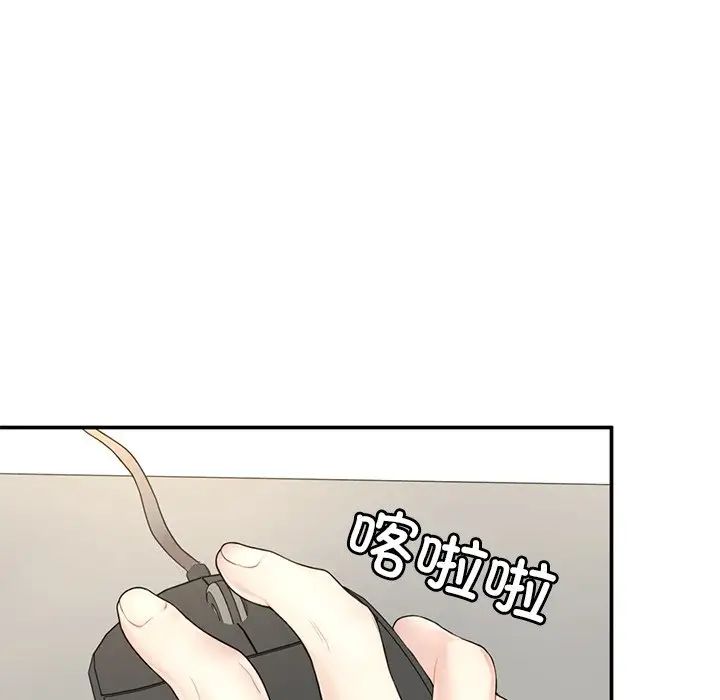 成为人上人第1話