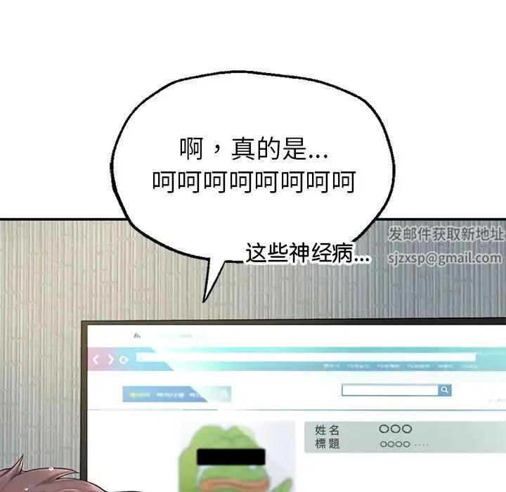 成为人上人第1話
