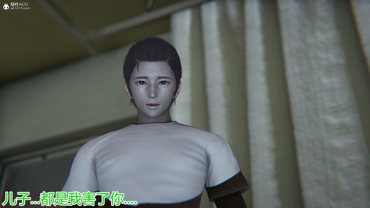 [3D]死後老婆出軌還算NTR嗎第03話