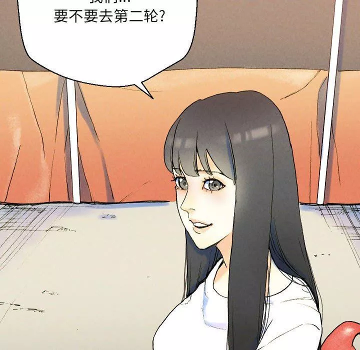 完美情人養成記第37話