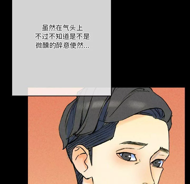 完美情人養成記第37話