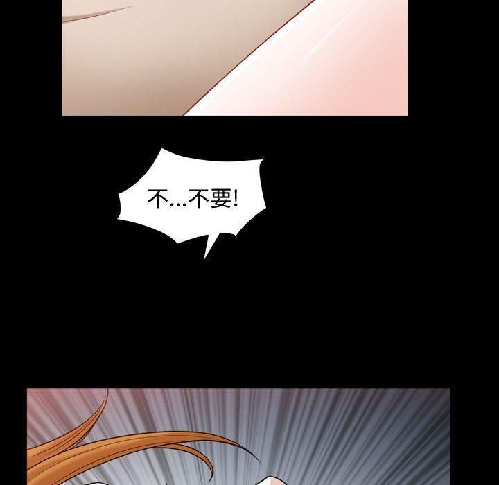 特殊礼物第19话