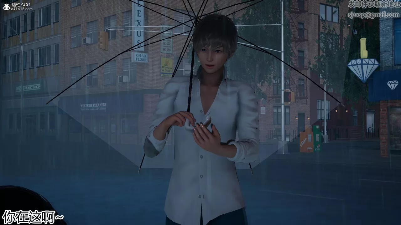 [3D]死後老婆出軌還算NTR嗎第03話
