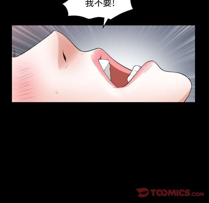特殊禮物第19話