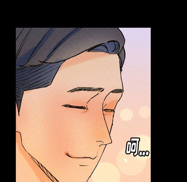 完美情人養成記第37話