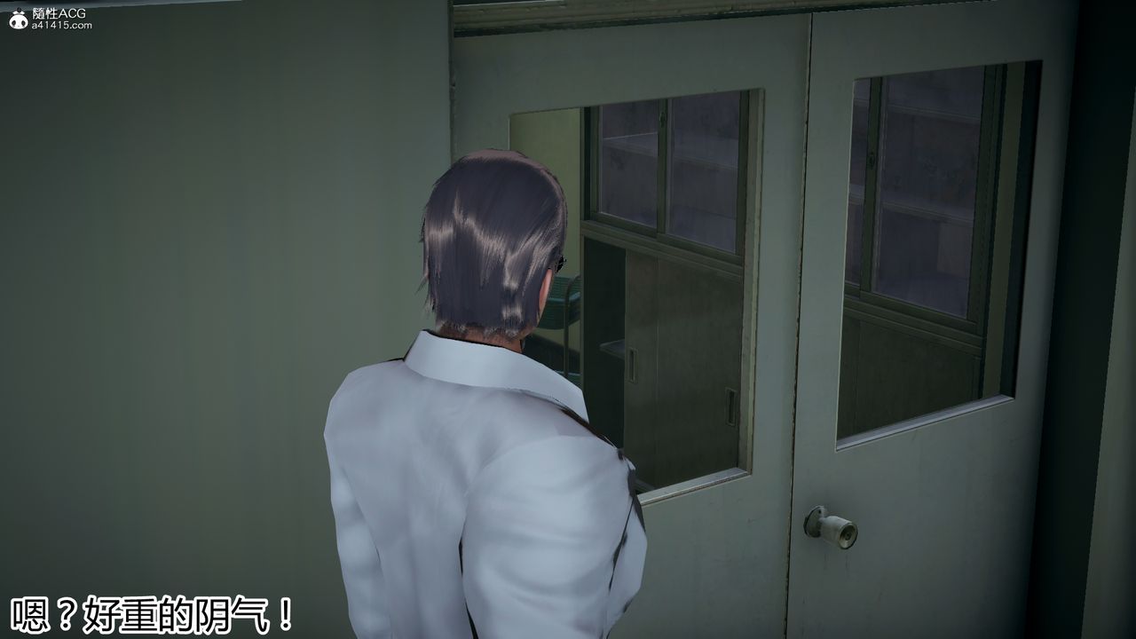 [3D]死後老婆出軌還算NTR嗎第03話