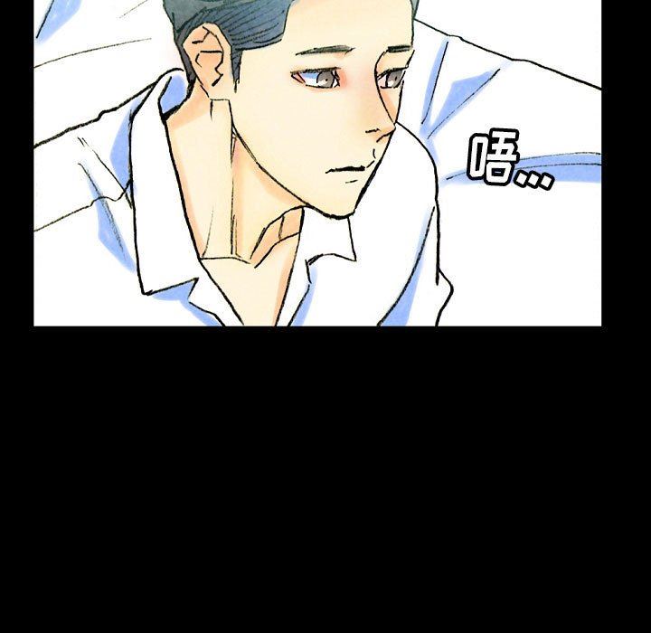 完美情人養成記第37話
