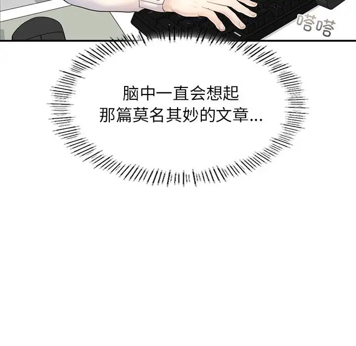 成为人上人第1話