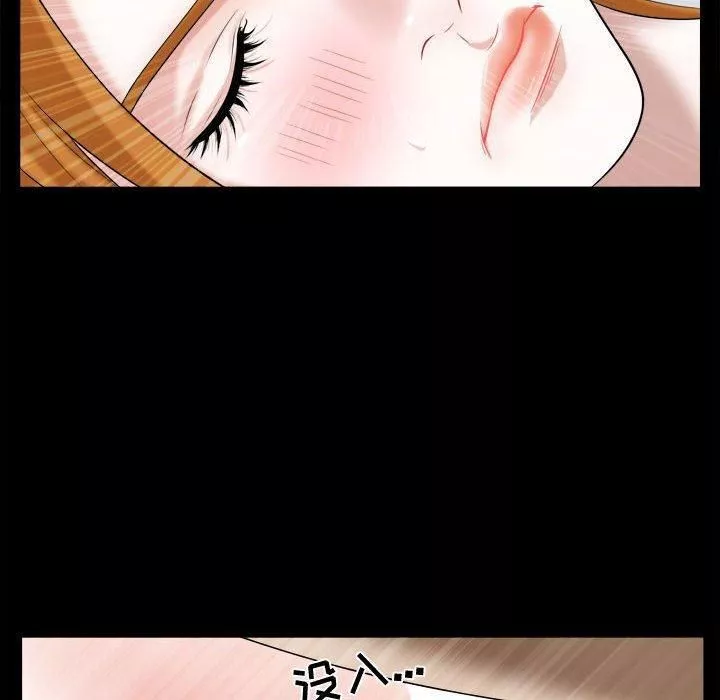特殊禮物第19話