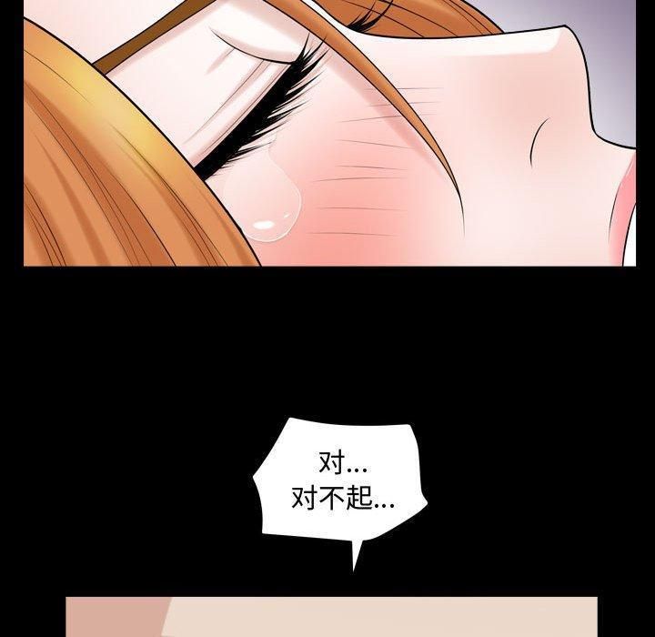 特殊禮物第19話