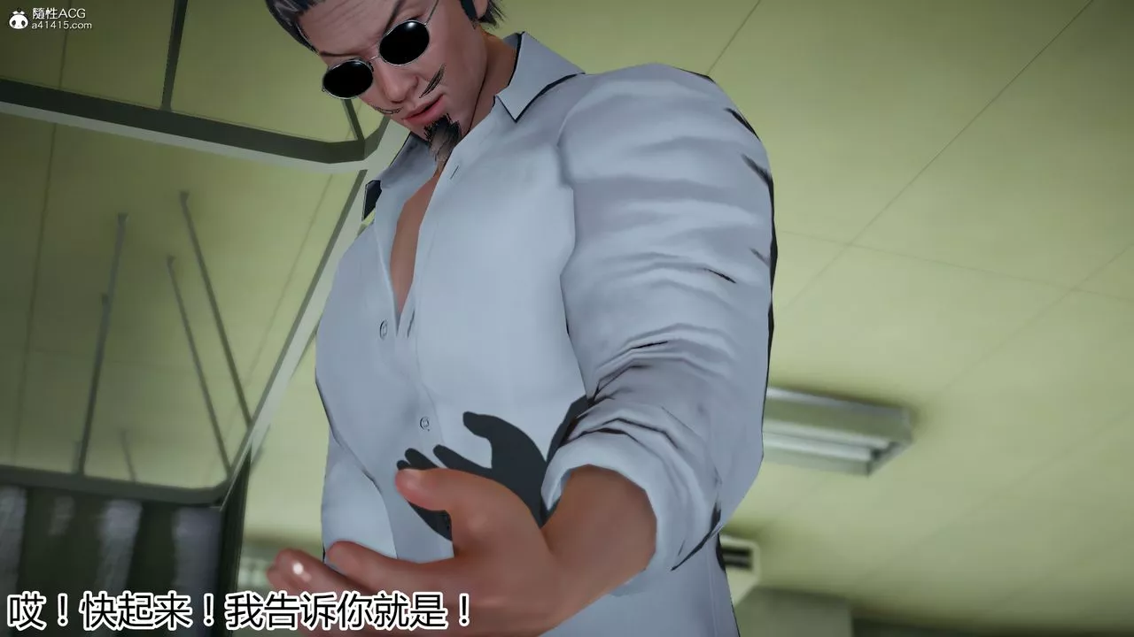 [3D]死後老婆出軌還算NTR嗎第04話