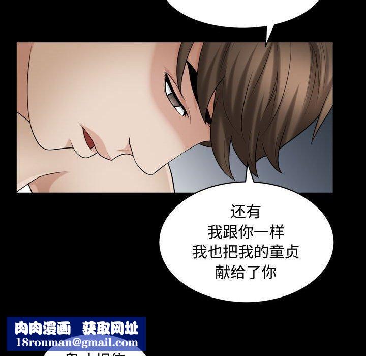 特殊禮物第19話