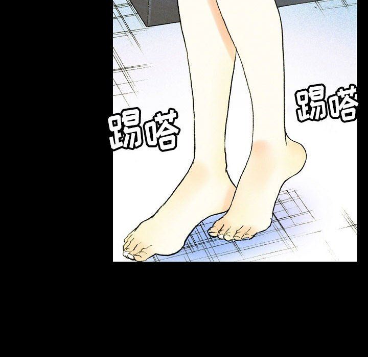 完美情人養成記第37話
