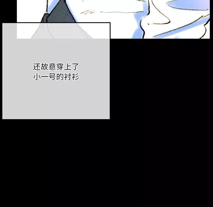 完美情人養成記第37話