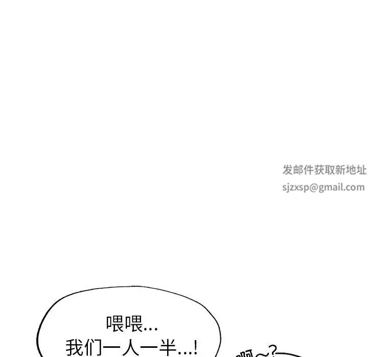 成为人上人第1话