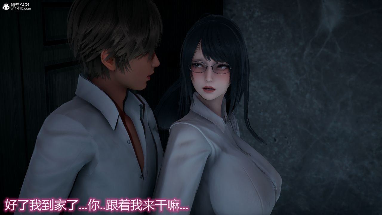 [3D]死后老婆出轨还算NTR吗第04话