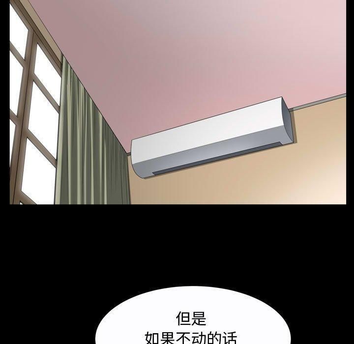 特殊礼物第19话