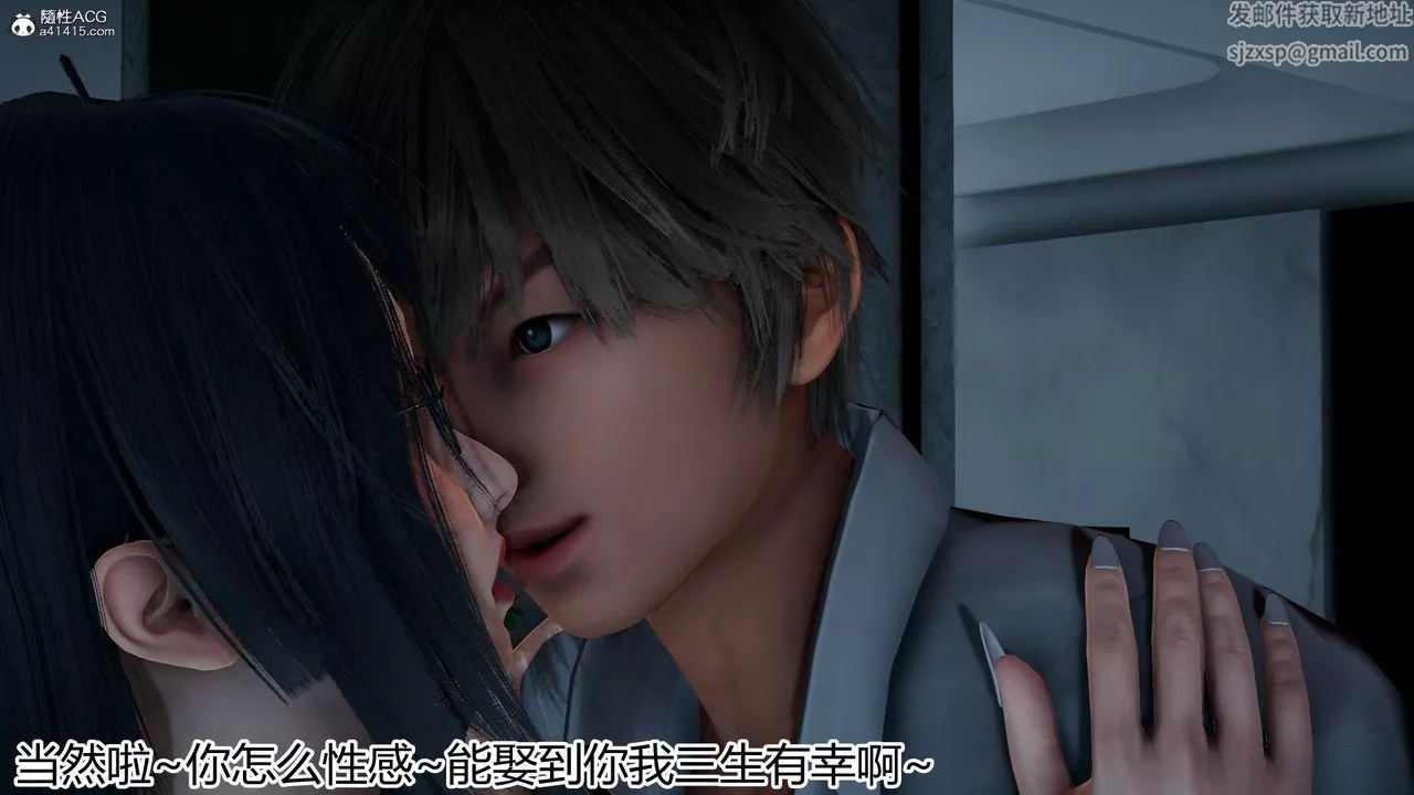 [3D]死後老婆出軌還算NTR嗎第04話