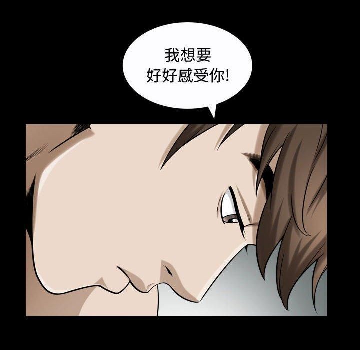特殊礼物第19话
