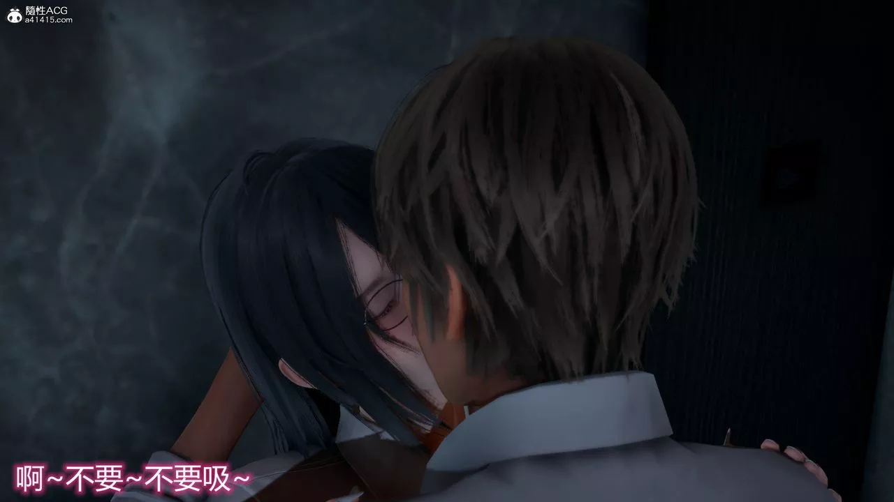 [3D]死後老婆出軌還算NTR嗎第04話