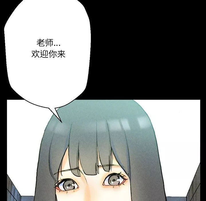 完美情人養成記第37話