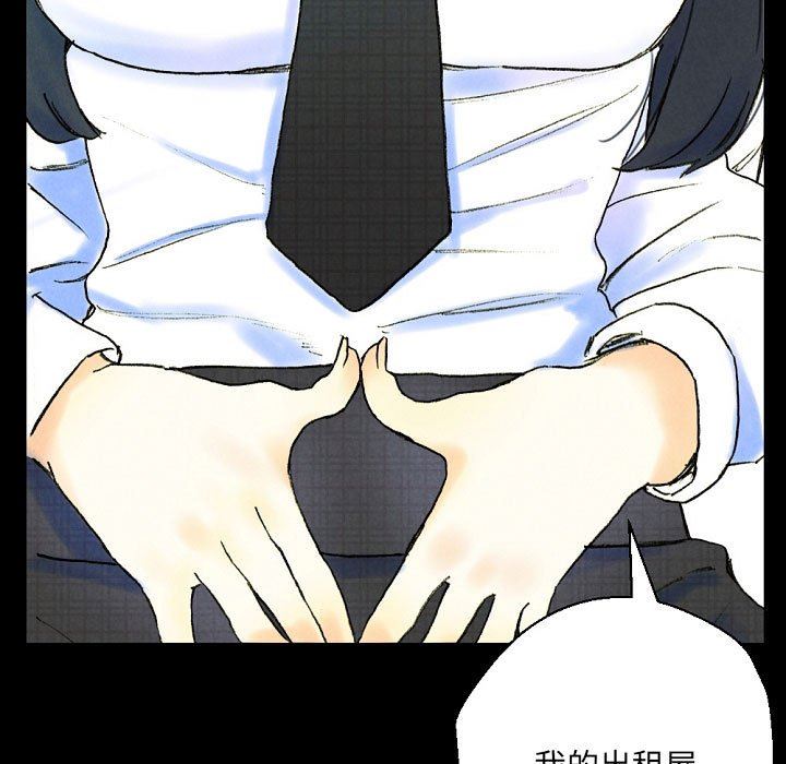 完美情人養成記第37話