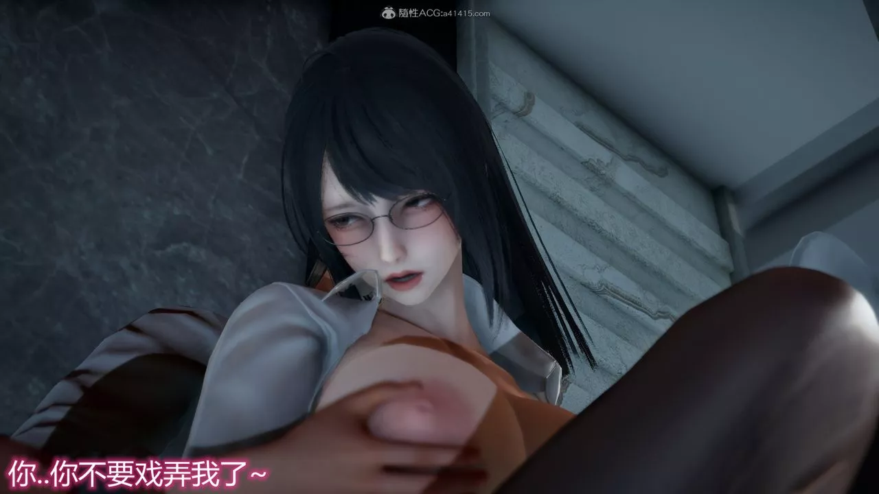 [3D]死後老婆出軌還算NTR嗎第04話