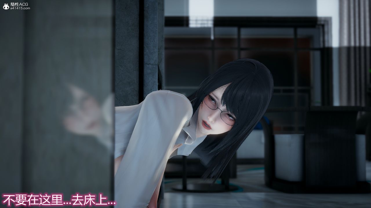 [3D]死后老婆出轨还算NTR吗第04话