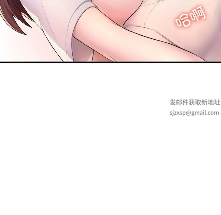 成为人上人第1话