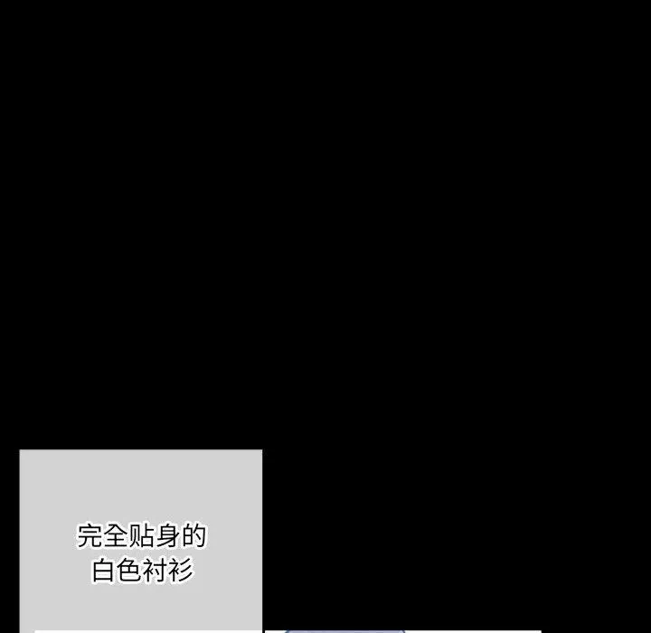 完美情人養成記第38話