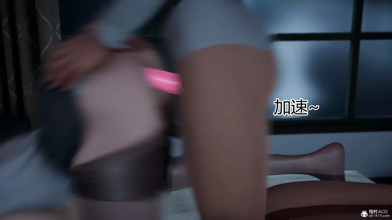[3D]死後老婆出軌還算NTR嗎第04話