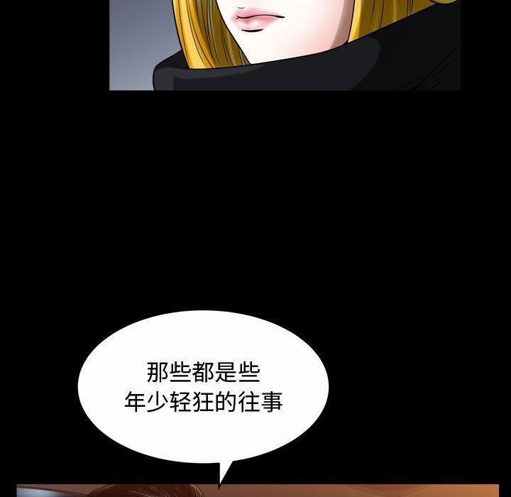 特殊礼物第19话