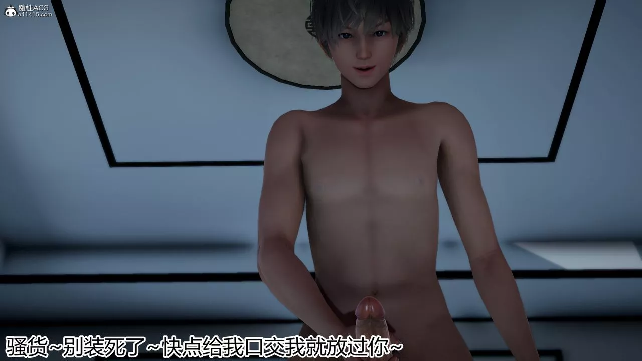 [3D]死後老婆出軌還算NTR嗎第04話