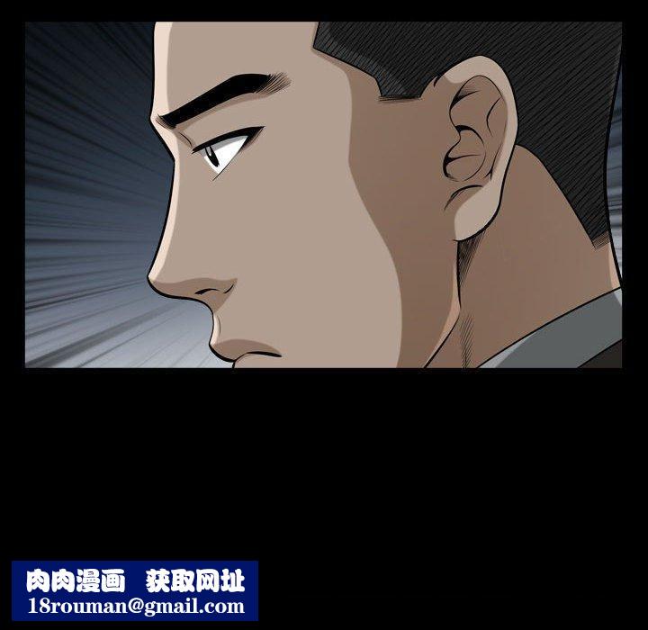 特殊禮物第19話